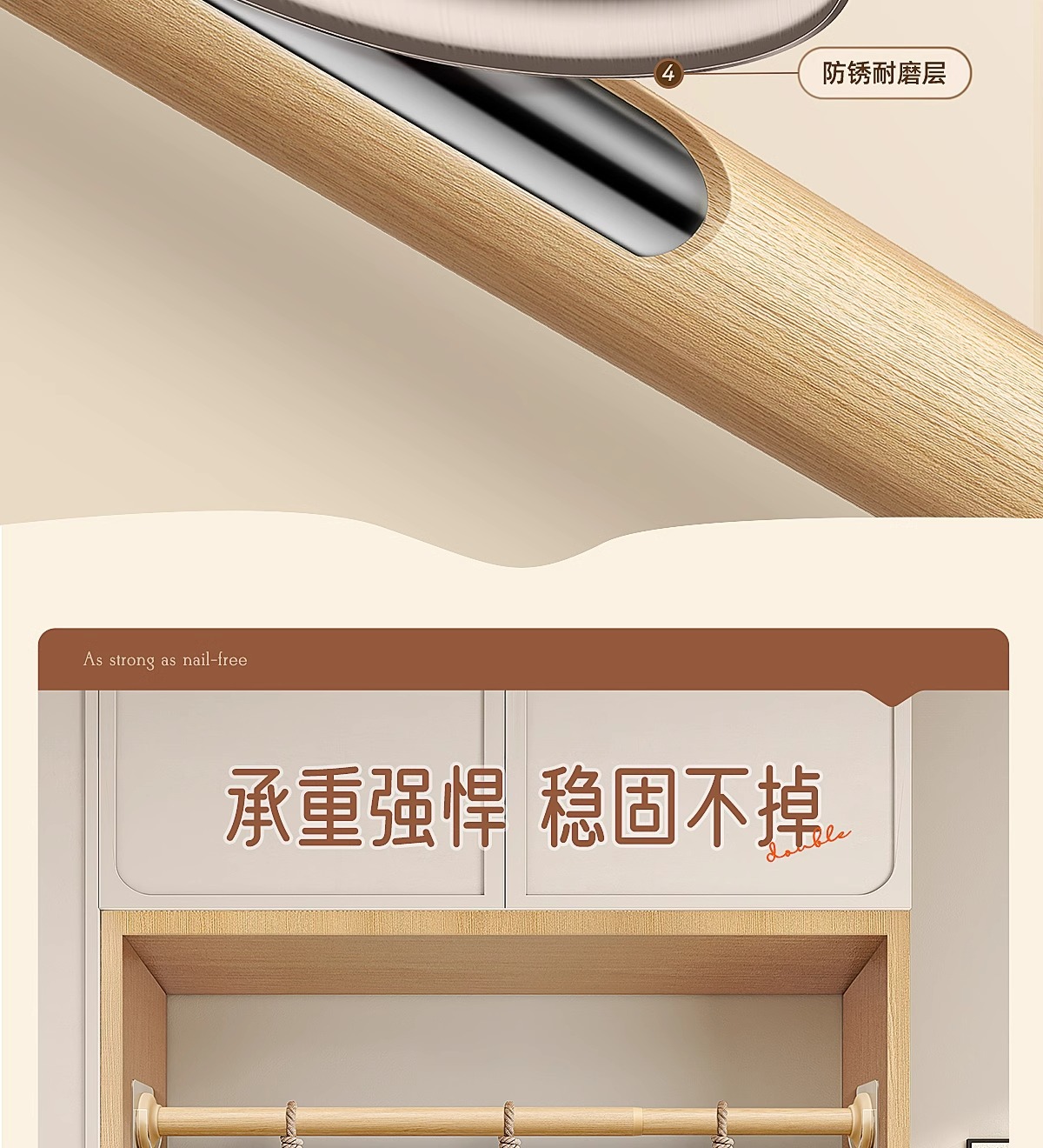 免打孔宿舍衣柜内晾衣杆窗帘横杆细杆可调节承重伸缩支撑杆挂衣杆详情5