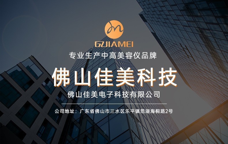 宙斯光子嫩肤美容仪器美容仪脸部提拉紧致超声炮抗衰仪紧致V脸详情2