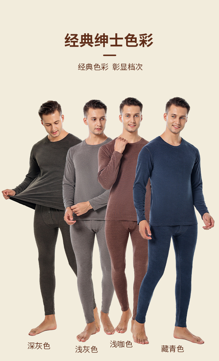 Double-sided Pearl Fleece seamless thermal underwear set for men, fleece close-fitting base layer high-quality underwear pic 10