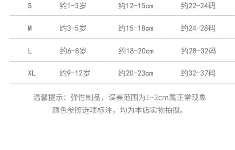 抖音爆款儿童袜子秋冬纯色棉宝宝无骨松口袜中小童韩版ins堆堆袜详情5