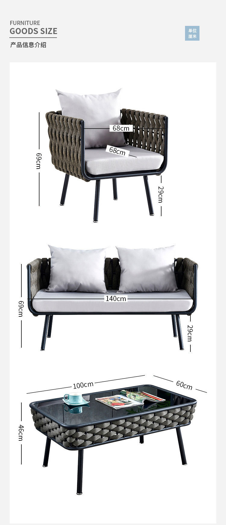 阳台桌椅组合网红北欧户外庭院休闲桌椅套件室外沙发防水藤编椅详情10