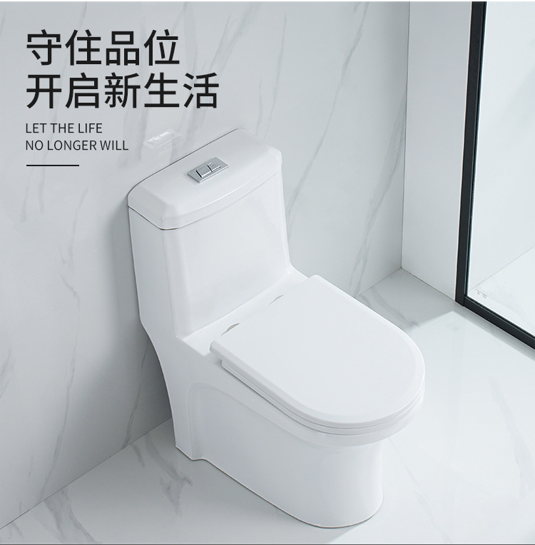 Large-diameter super vortex siphon integrated toilet, household bathroom, anti-odor, anti-splash, anti-freezing, silent water-saving ceramic toilet pic 28