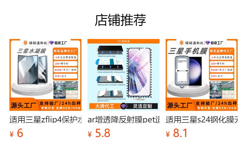 Wholesale of Samsung S23ultra protective film curved surface self-healing s23+ water condensation film anti-peeping tpu film pic 1