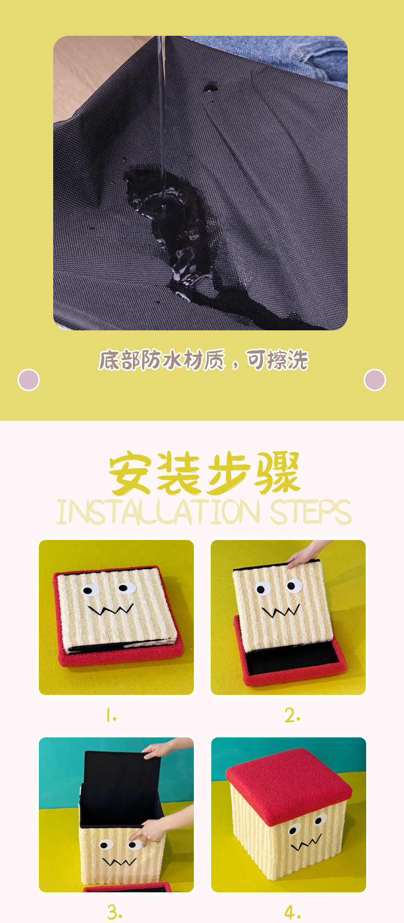 毛绒卡通收纳凳大容量玩具置物箱可坐零食储物箱家用可折叠换鞋凳详情4