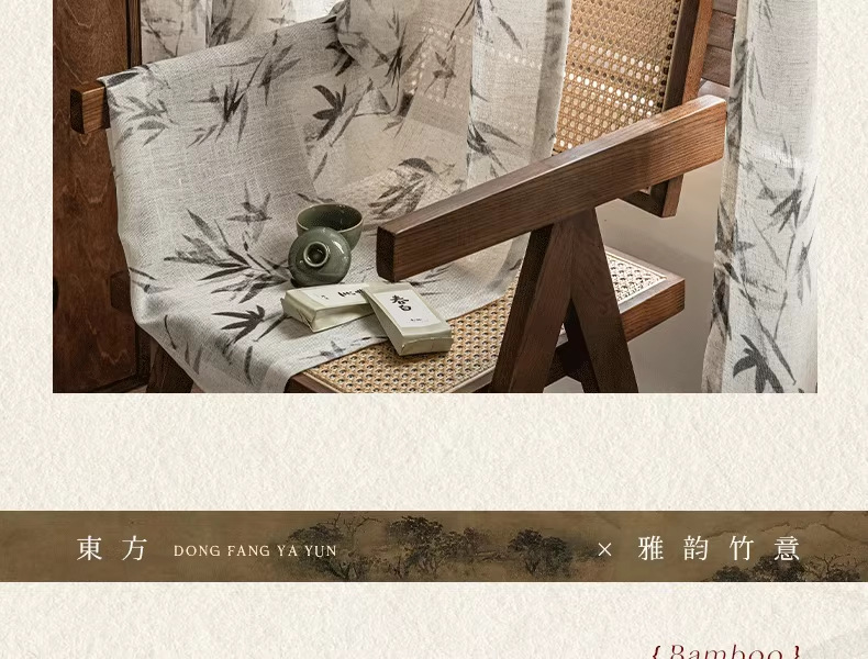 新中式国风印花麻纱水墨竹子高级感法风中古风透光不透人纱帘批发详情10