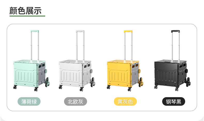 户外露营折叠买菜车家用便携快递小推车摆地摊拉货拖车折叠购物车详情11