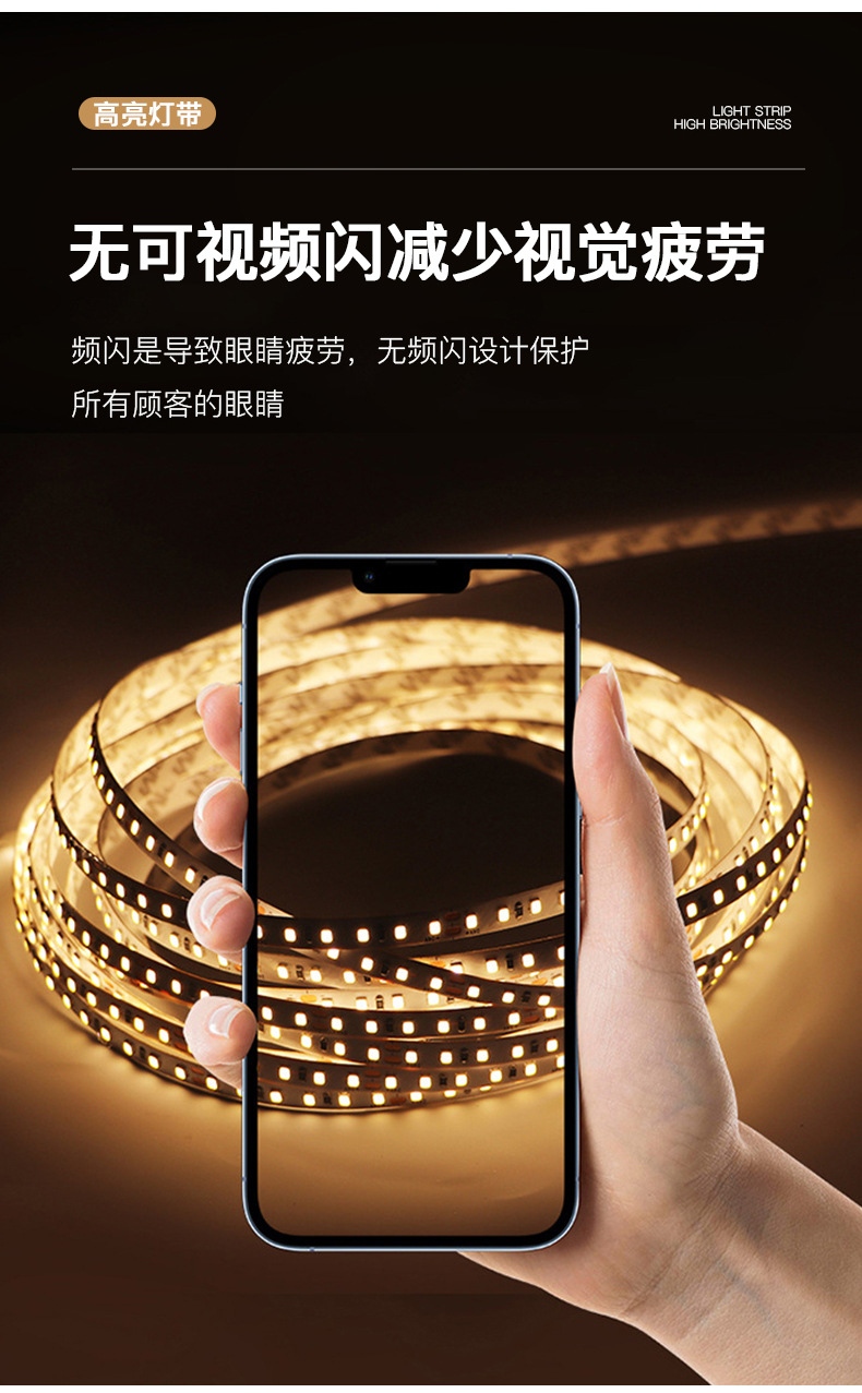 欧司朗24V低压灯带led条双色变光家用吊顶橱柜高亮2835灯带详情15