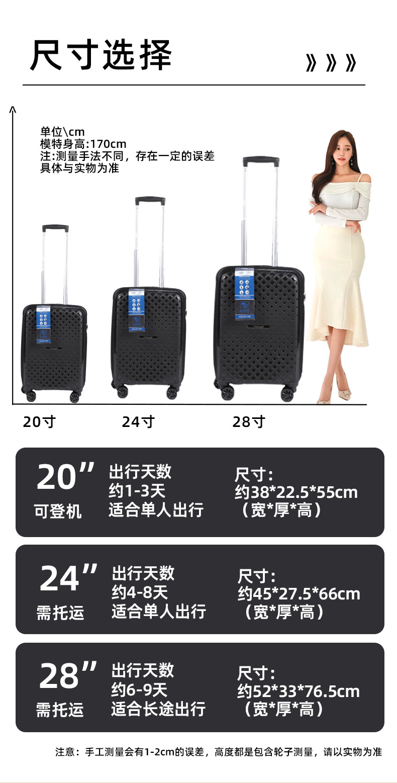 新款PP旅行箱学生大容量拉杆箱万向轮静音旅行箱防爆拉链旅行箱详情9