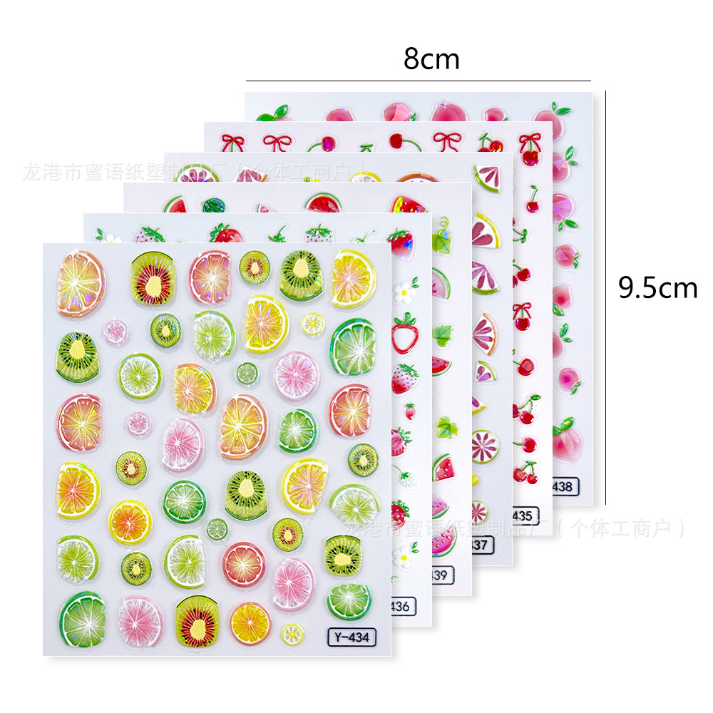 Cross-border bestseller: Shell Light Lemon nail sticker, wine red cherry 5D three-dimensional embossed nail sheet decoration sticker pic 11
