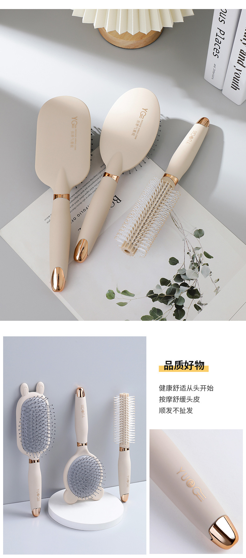 气囊梳按摩头皮女士专用长发高颜值便携防静电蓬松气垫梳子卷发梳详情10