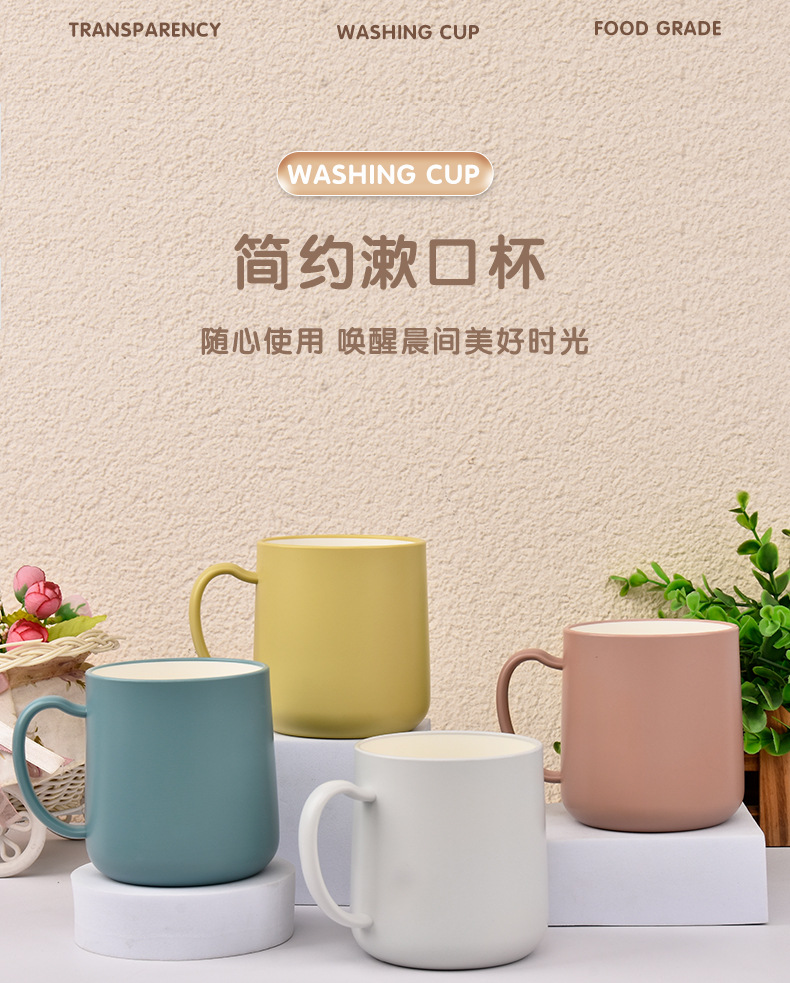 新款北欧莫兰迪漱口杯纯色简约轻奢牙刷杯情侣学生宿舍家用洗漱杯详情1