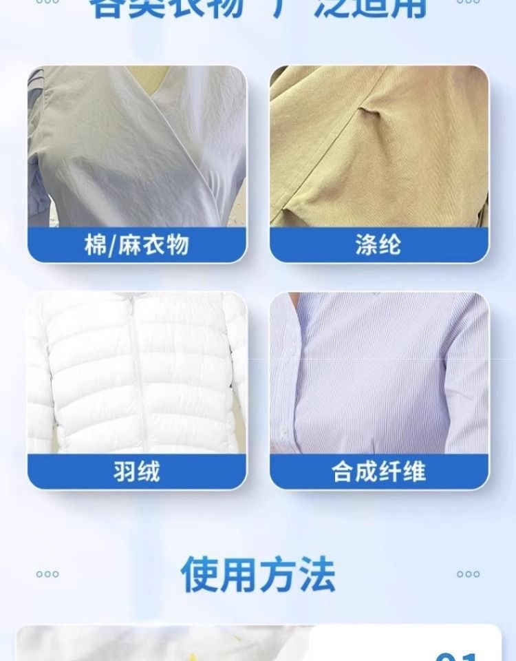 衣物渗透剂去油渍家用衣物洗衣液活氧喷雾去油王去污炫白通用祛霉详情8