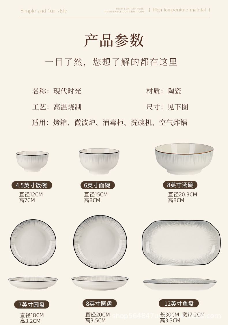 景德镇陶瓷碗吃饭碗家用泡面碗米饭碗汤碗盘子碗具套装餐具碗碟盘详情12