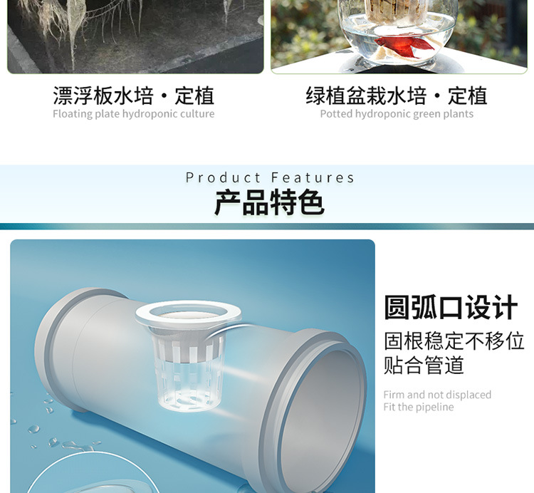 升级 定植篮 塑料水耕水培蔬菜定植篮 无土栽培种植蓝杯 固根器 1详情16