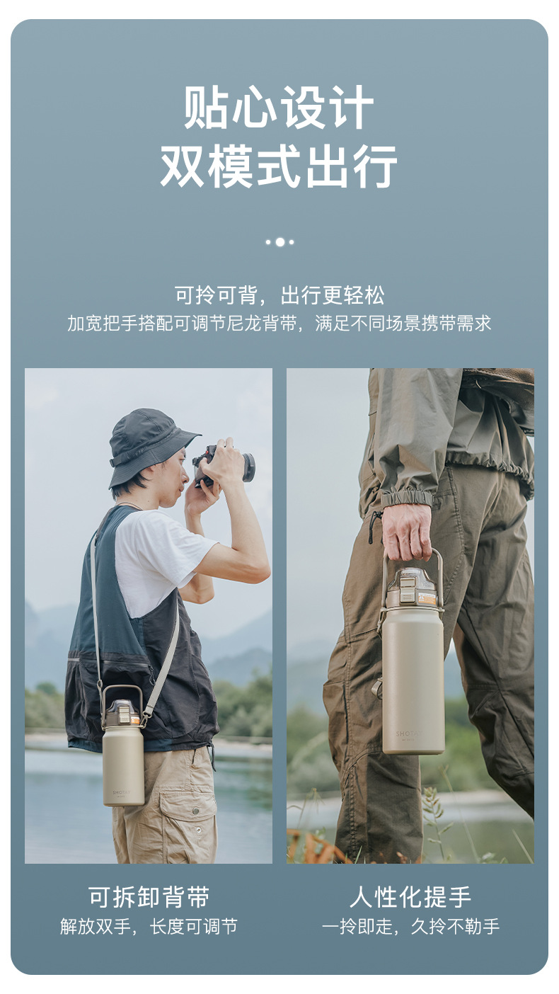 The Shangtai large-capacity insulated kettle with a strap for travel can be carried or carried on the back. It is a 316L inner liner with a straw and is suitable for both men and women pic 9