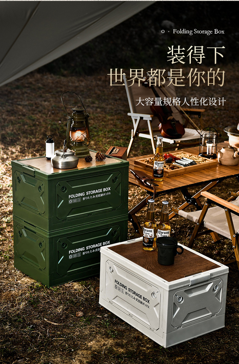 Carefully selected outdoor storage boxes, camping portable travel storage boxes, car trunk storage boxes, wooden covers, picnic folding boxes pic 3