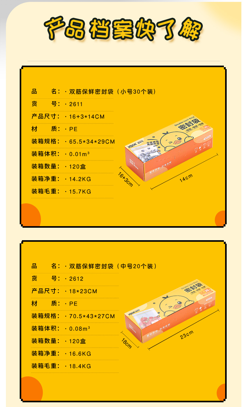 新_11