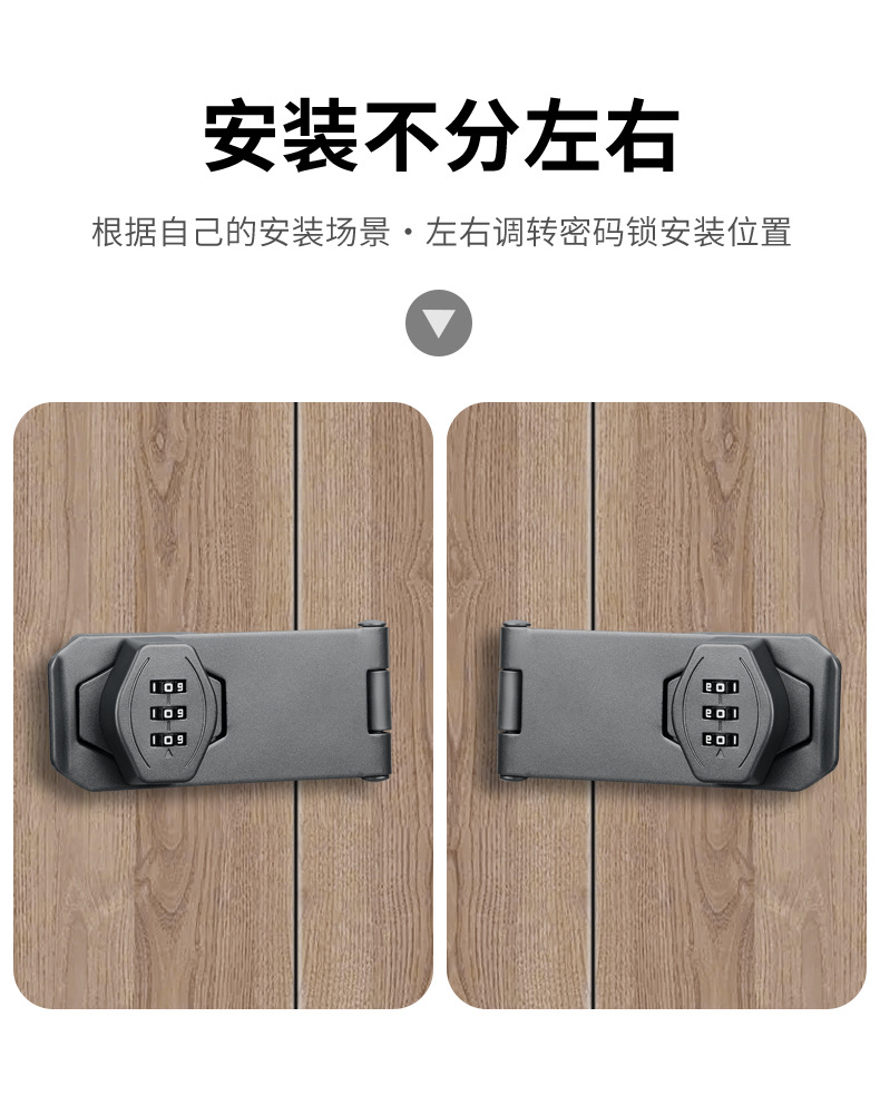 密码锁免打孔冰箱锁对开锁防盗抽屉锁双开柜子锁文件柜推拉门锁具详情3