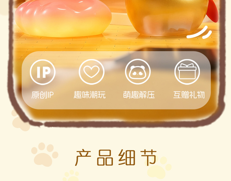 熊猫爱你元宝灯桌面摆件解压树脂动物卧室婴儿喂奶夜灯创意夜光玩具毛绒布艺吉祥物公仔详情13