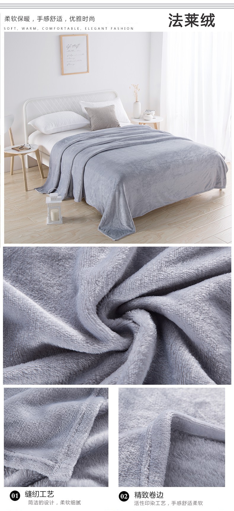 Plain flannel blankets for warmth in autumn and winter, coral fleece air conditioning blankets, picnic blankets, aviation leg covers, factory direct sales pic 5