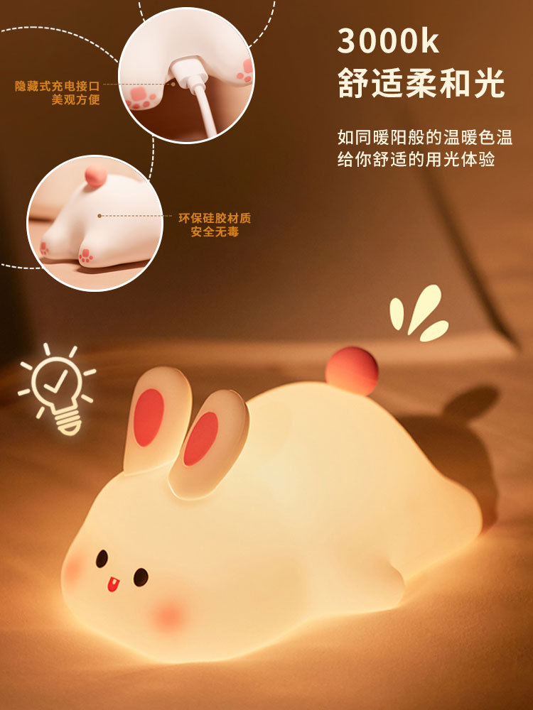 硅胶拍拍灯小夜灯熊猫拍拍夜灯卧室床头灯充插两用柔光护眼氛围灯详情5