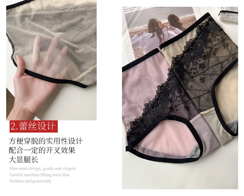 2026 New style solid color high-end sexy lace edge high-waisted seamless lace underpants for girls, alluring triangle pants for women pic 6