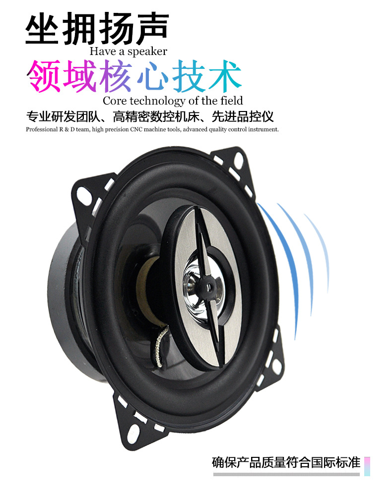 Pewo cross-border car thickened aluminum alloy universal coaxial audio speaker car parts New type speaker pic 2