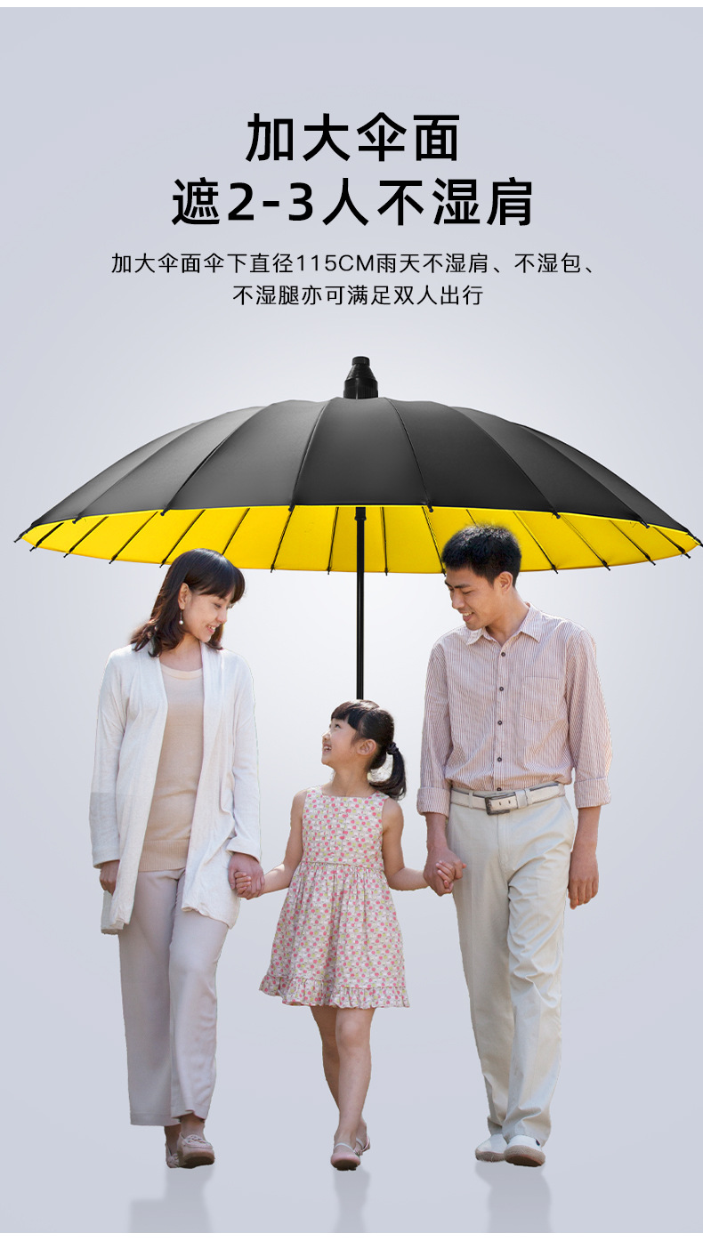 双人24骨黑胶长柄雨伞自动大号男士晴雨两用自带防水套弯柄直杆伞详情3
