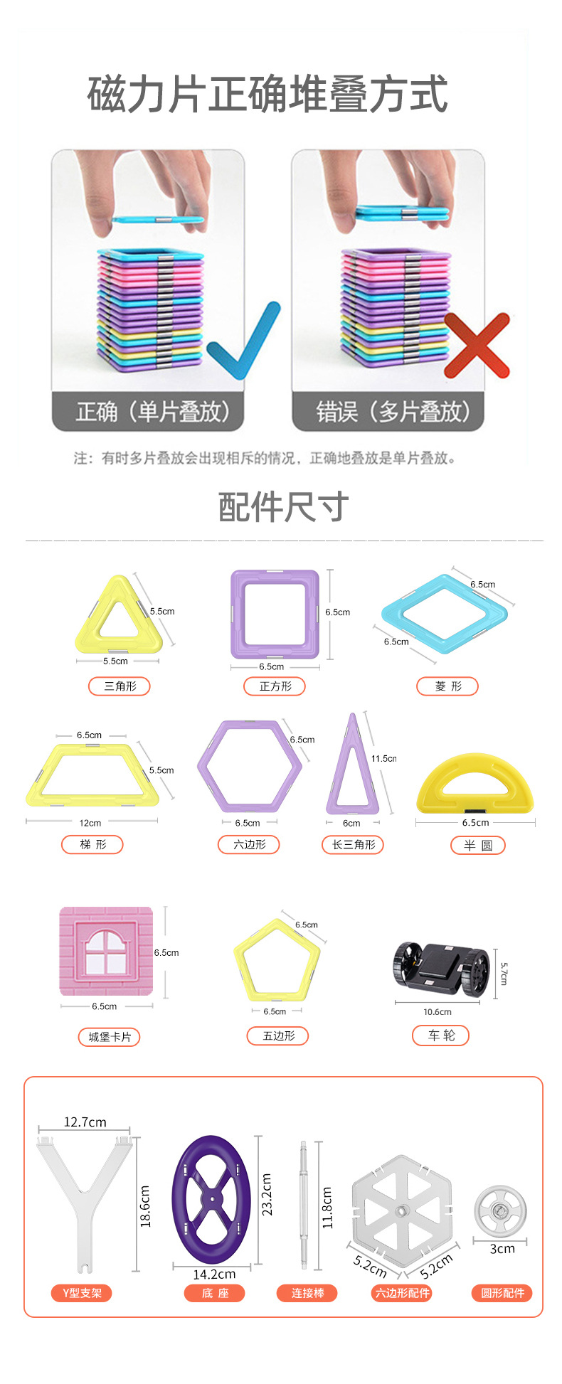 源头工厂定制二代强磁升级款磁力片马卡龙颜色小单批发定制现货详情8