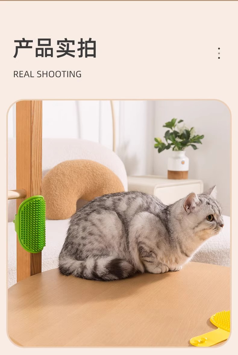 Cat toys, cat scratcher, pet stickers, corner table leg straps, silicone massage comb, fur rubbing, self-entertainment and boredom relief tools pic 20