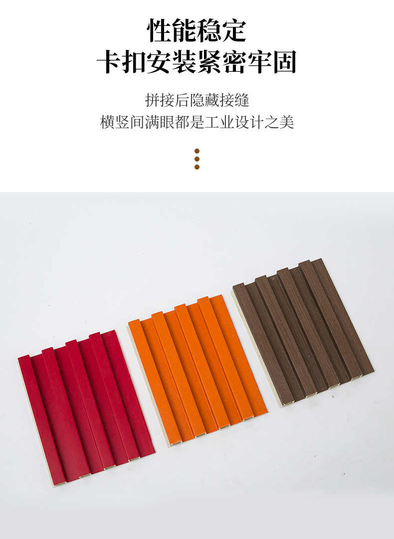 长城板方孔竹木纤维格栅板轻奢圆孔背景墙天花吊顶装饰材料厂家详情5