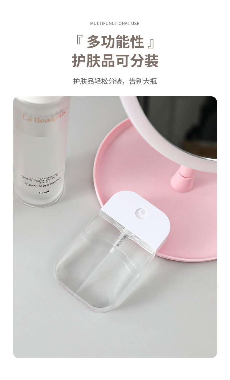 Spray bottle, alcohol dispensing bottle, small spray jug, fine mist, portable travel, empty bottle, atomized makeup remover water, special for disinfection pic 9