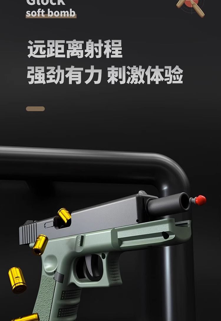 抛壳格洛克软弹枪儿童玩具枪1911男孩沙漠之鹰仿真下供弹礼物详情4