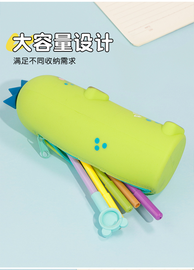 新款创意硅胶笔袋可爱卡通独角兽恐龙大容量耐脏学习用品文具盒详情9