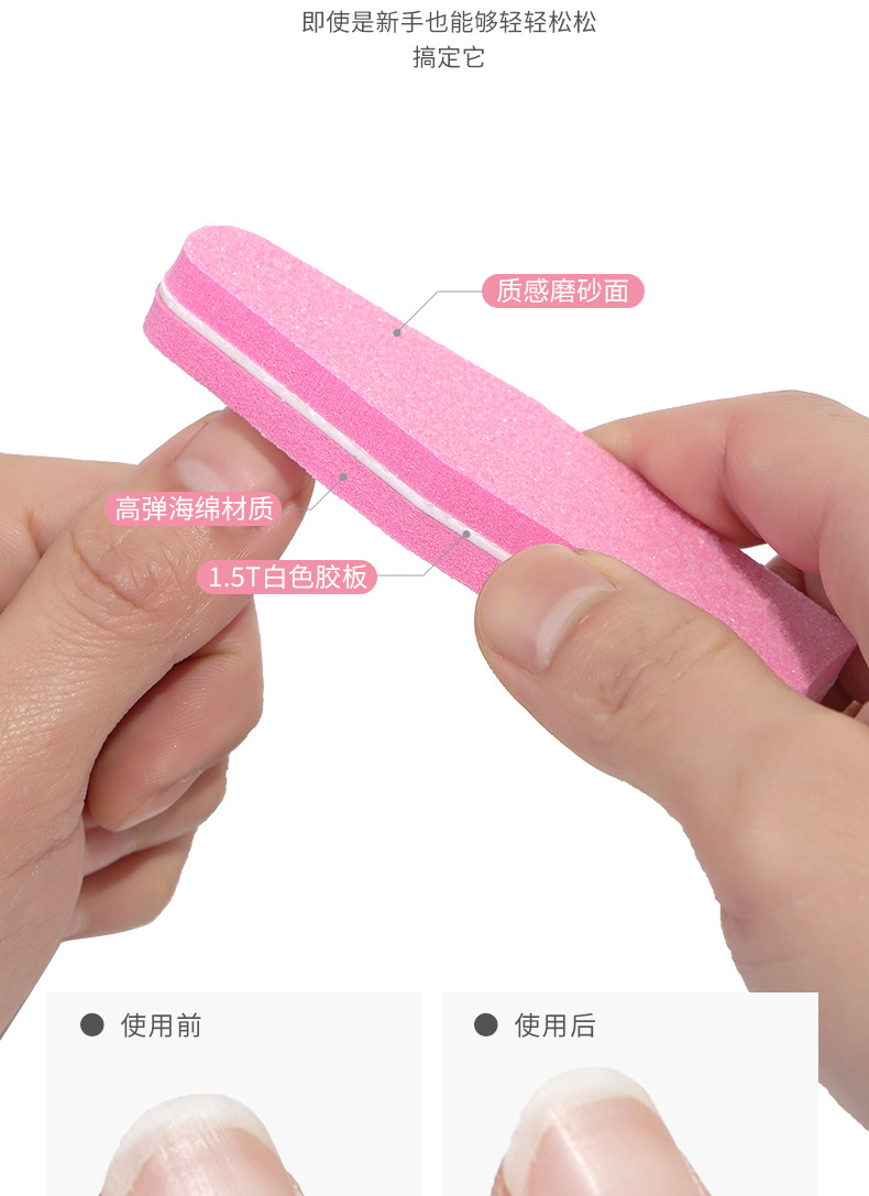 美甲海绵搓条EVA海绵搓条迷你半月型指甲锉打磨修型指甲锉条磨砂详情5