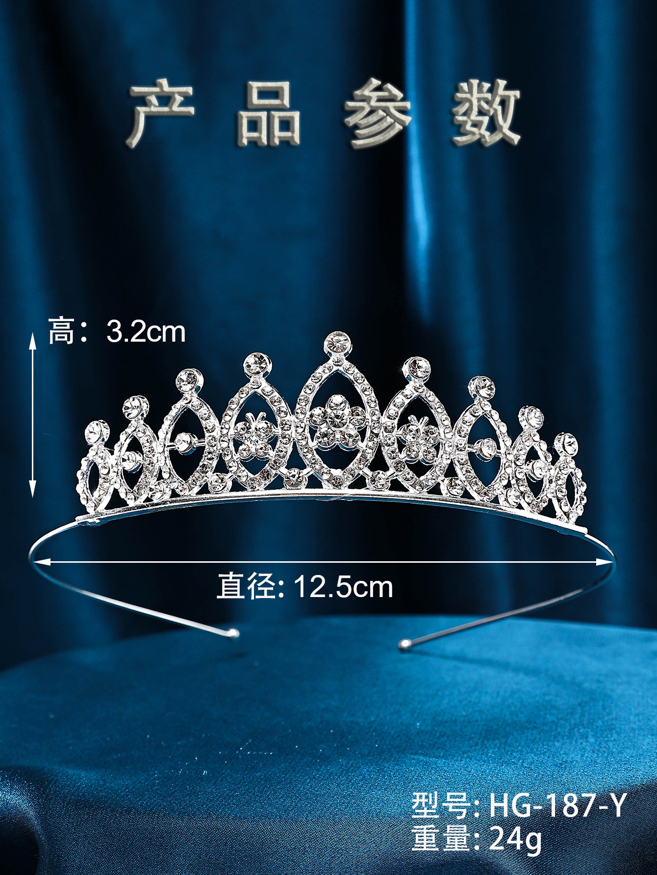 Hot-selling bride jewelry, crown hair bands, wedding hair accessories, wedding dress and evening gown accessories, hair bands, headwear accessories, banquet crowns pic 11