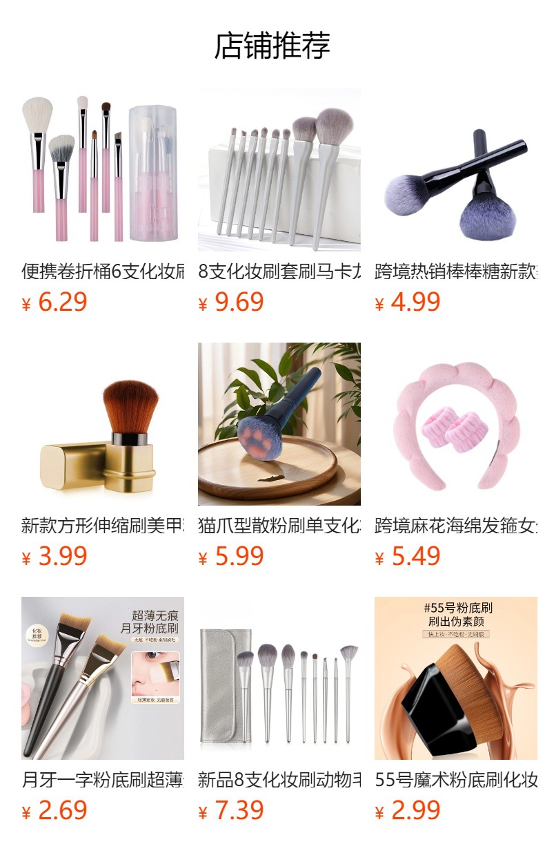 男士胡须刷洁面刷剃须刷尼龙毛胡刷新款便携胡刷美妆工具厂家详情1