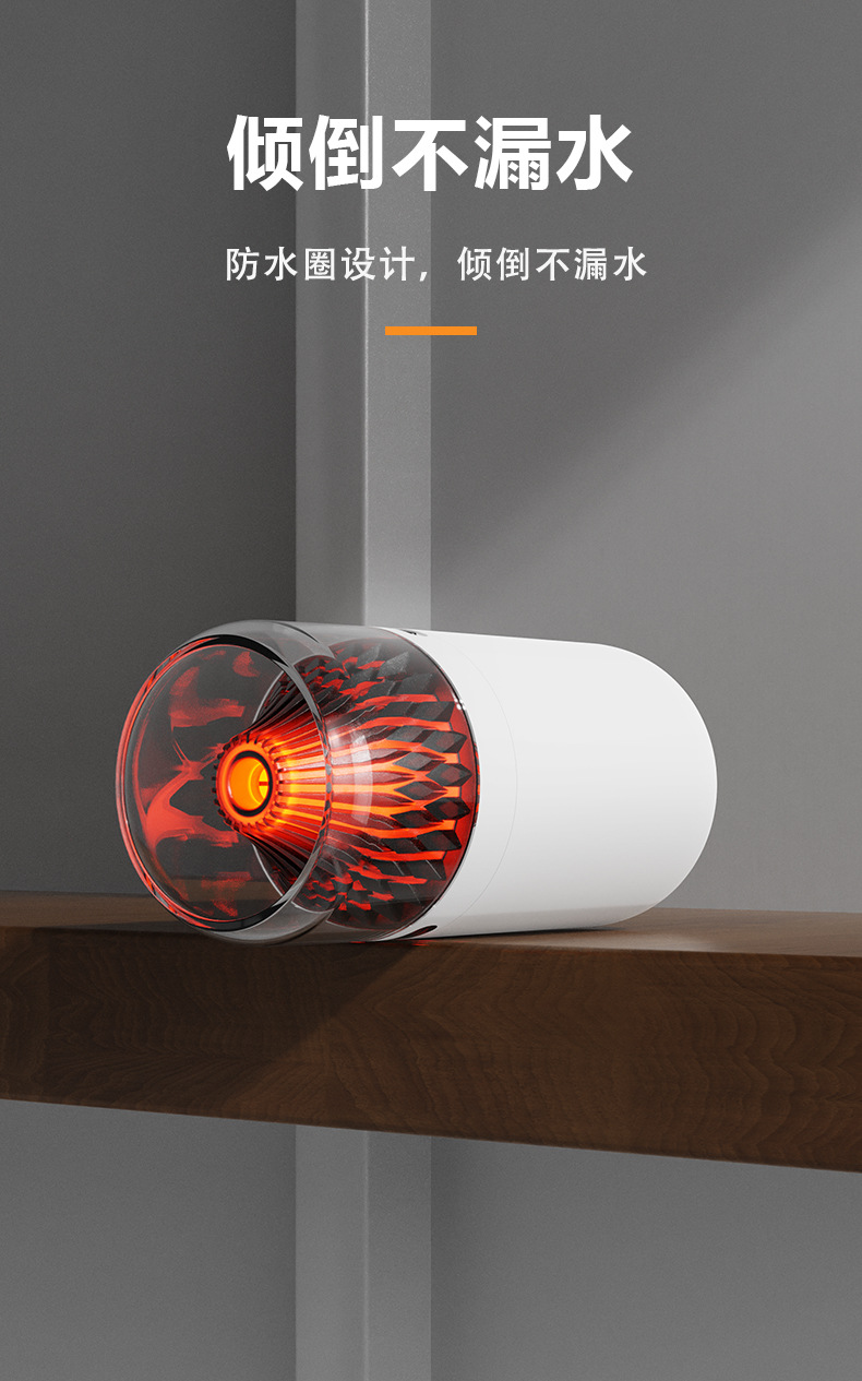 跨境新款火山加湿器 usb迷你车载家用多功能静音小型火焰加湿器详情11