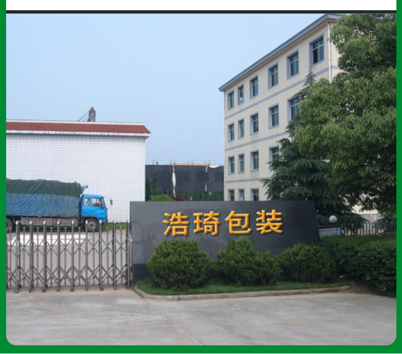 Customized kraft paper window bags, self-sealing bags, sealed packaging bags, self-standing zipper sealed bags, tea, nut and food bags pic 2