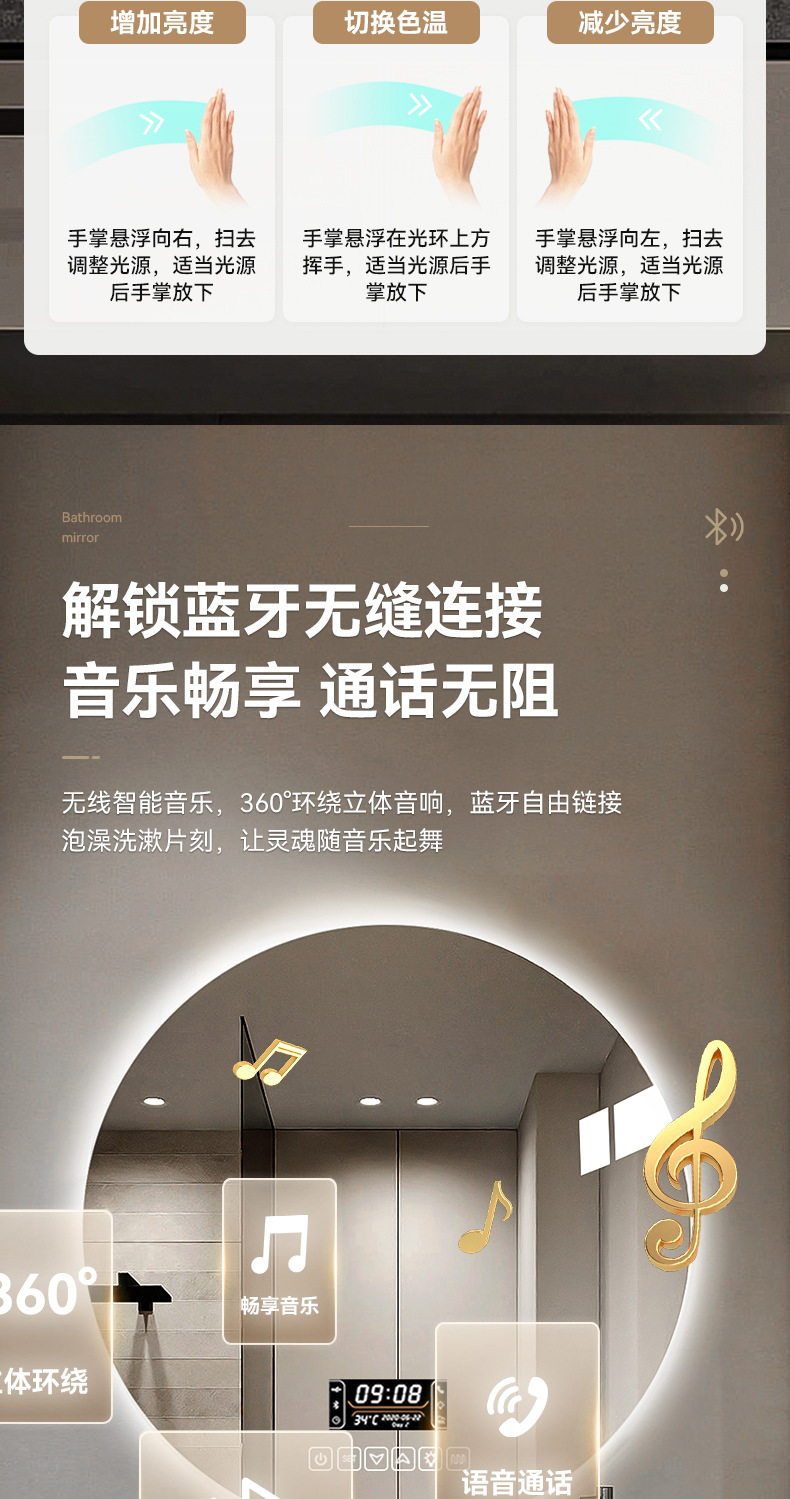 卫生间高清智能镜子触摸屏led发光防雾北欧浴室圆形厂家酒店跨境详情12