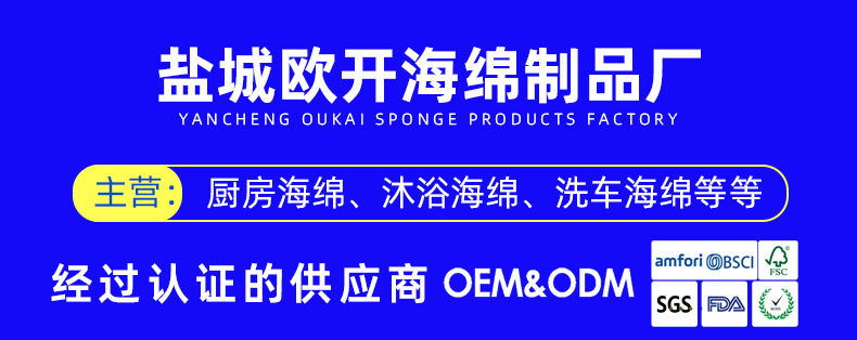 卡通印花压缩木浆海绵洗碗擦厨房洗碗海绵擦刷碗海绵块木浆棉心形详情1