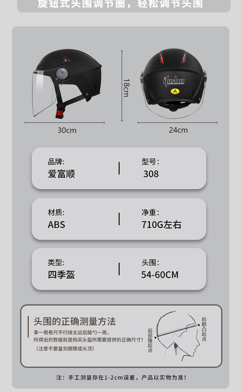 电动车头盔3c认证男女士夏季防晒遮阳透气半盔电瓶摩托车安全帽详情14
