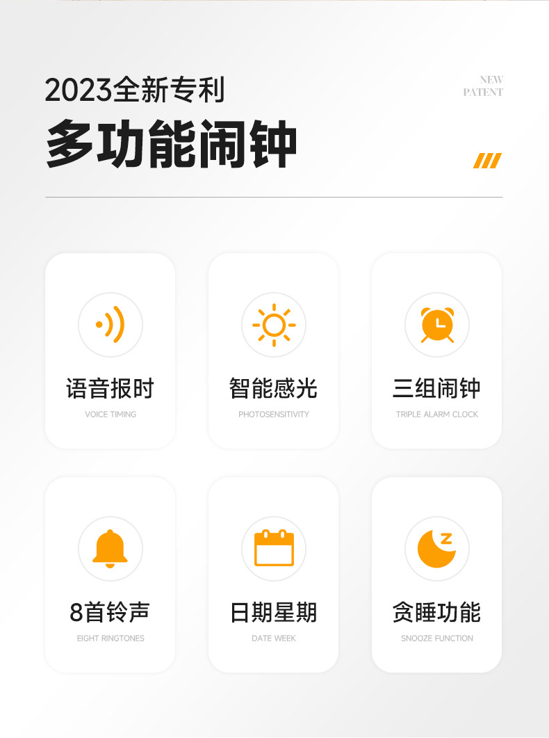 智能充电款闹钟学生带语音电子钟起床神器小闹钟2024新款儿童闹钟详情3