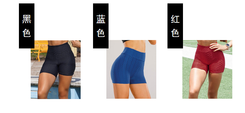 欧美爆款泡泡提花短裤女提臀高腰收腰瑜伽裤性感运动健身裤详情5
