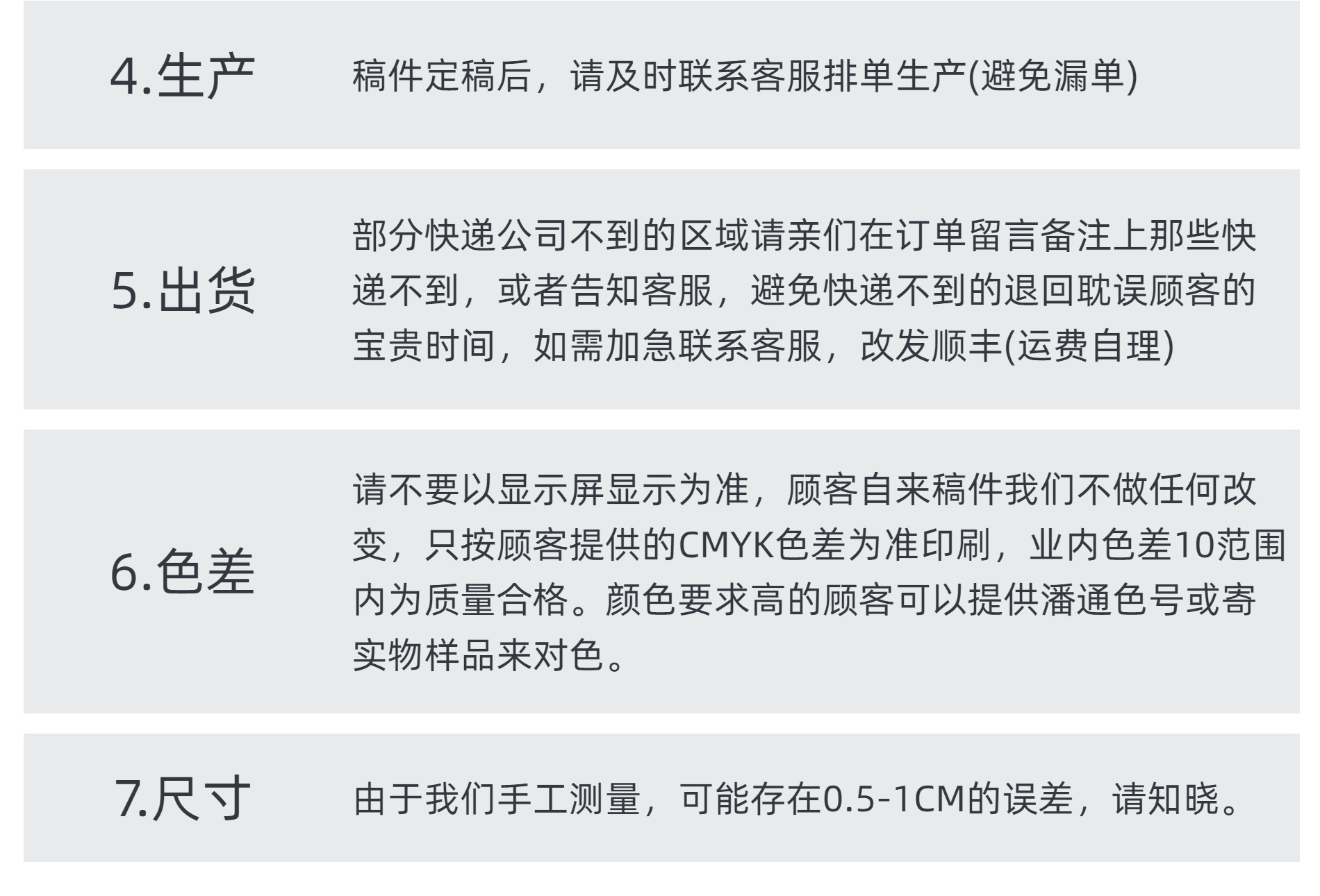加厚透明磨砂拉链袋定制批发pe自封袋塑料内裤袜子服装收纳密封袋详情33