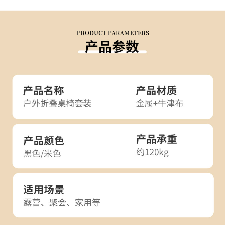 跨境户外折叠椅折叠凳便携钓鱼椅子美术写生凳可印logo野餐露营椅详情8