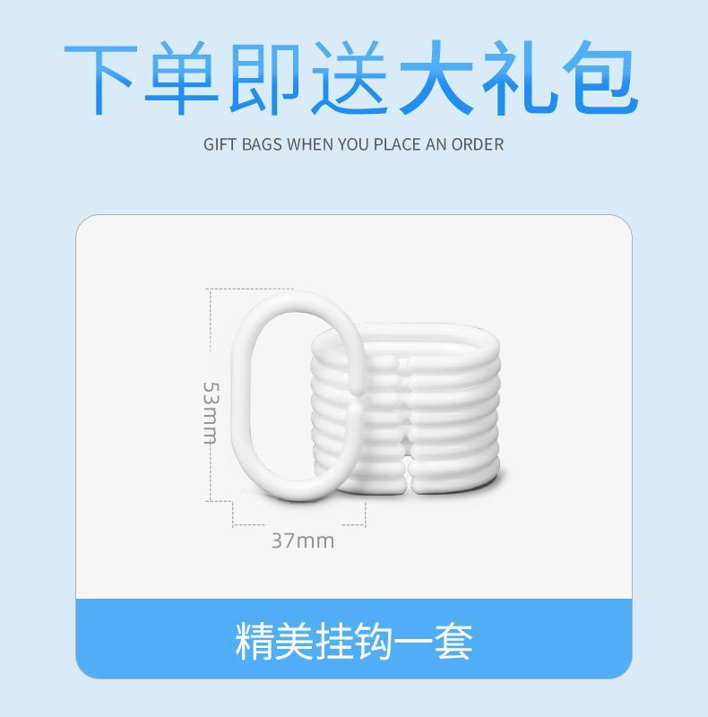 浴室防水布淋浴浴帘套装免打孔磁性洗澡卫生间窗帘门帘隔断帘帘子详情1