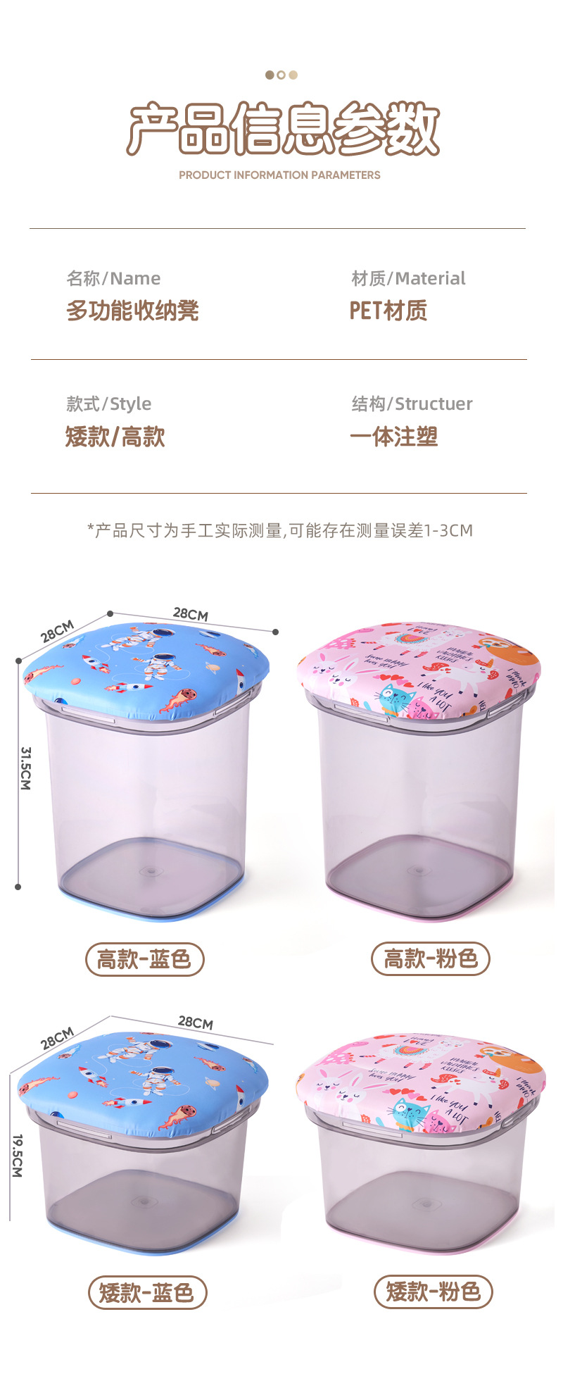 储物凳收纳凳可坐人服装店多功能沙发凳时尚小凳子客厅储物换鞋凳详情15