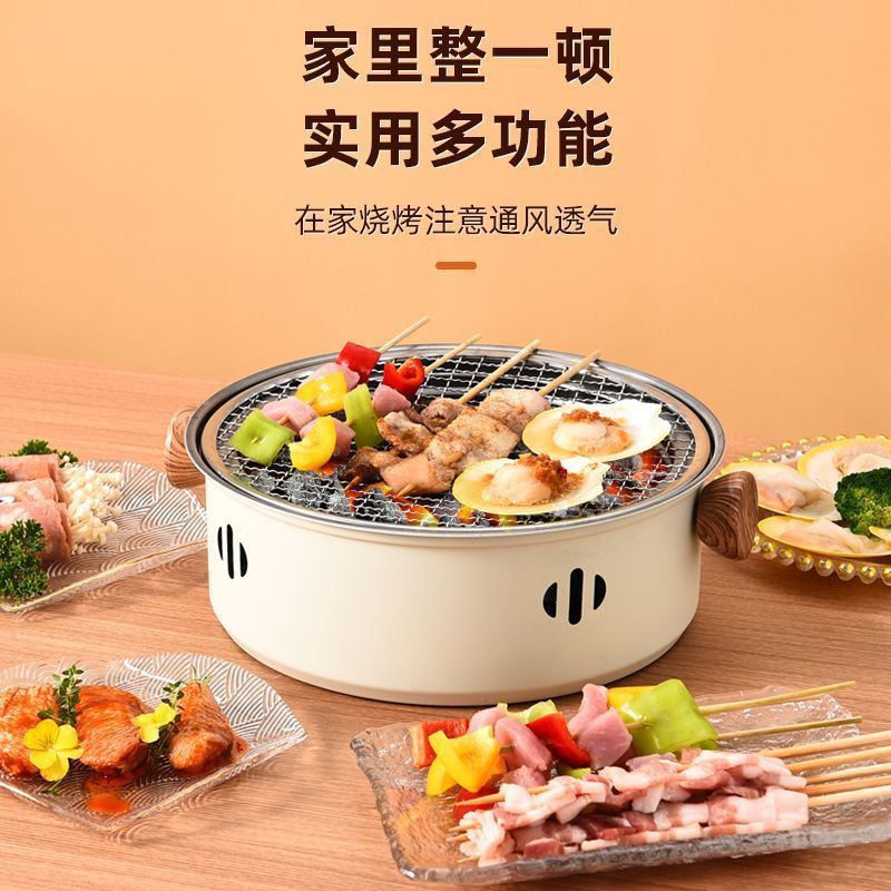 围炉煮茶烧烤炉室内户外烧烤架露营家用烧烤炉便携式烤肉炉碳烤炉详情8