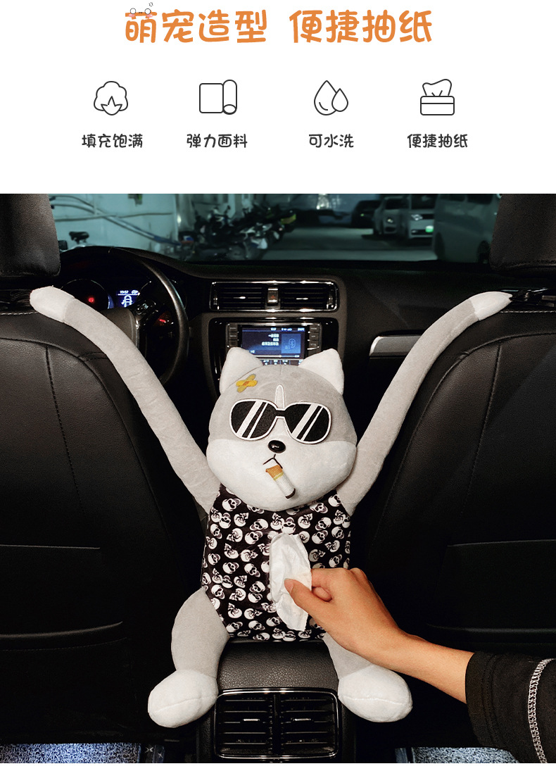 汽车挂式纸巾盒扶手箱车载创意抽纸卡通创意车用纸巾袋车内用品详情4